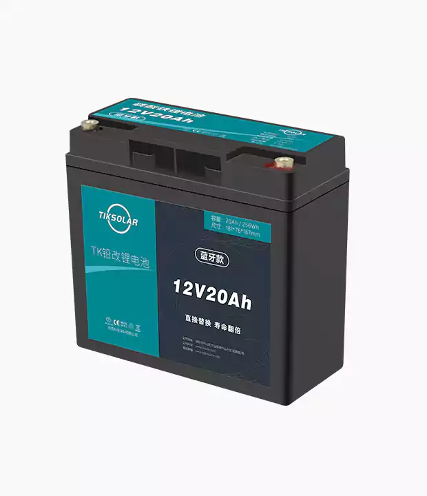 12V20Ah 铅酸改磷酸铁锂电池 蓝牙款