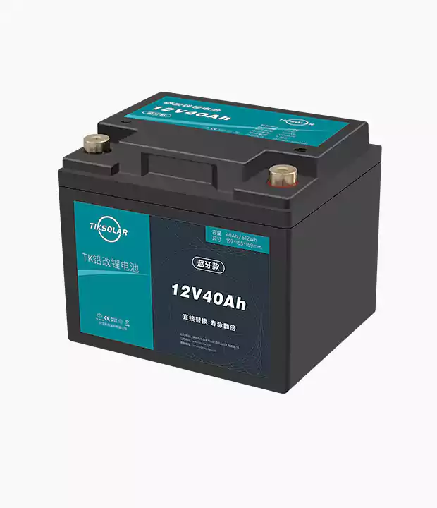 12V40Ah 铅酸改磷酸铁锂电池 蓝牙款