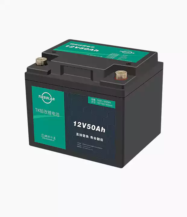 12V50Ah 铅酸改磷酸铁锂电池