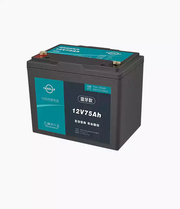 12V75Ah 铅酸改磷酸铁锂电池 蓝牙款