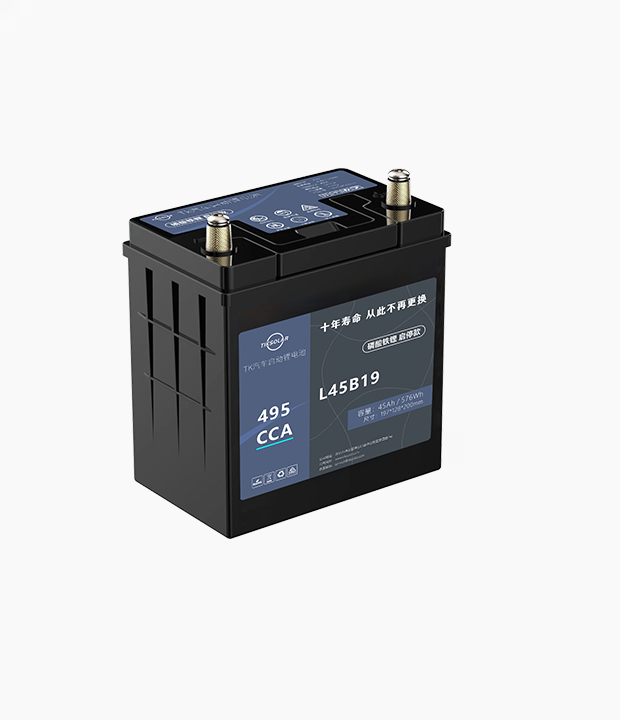 12V45Ah 铁锂启动电池 启停电池 应急启动 蓝牙款