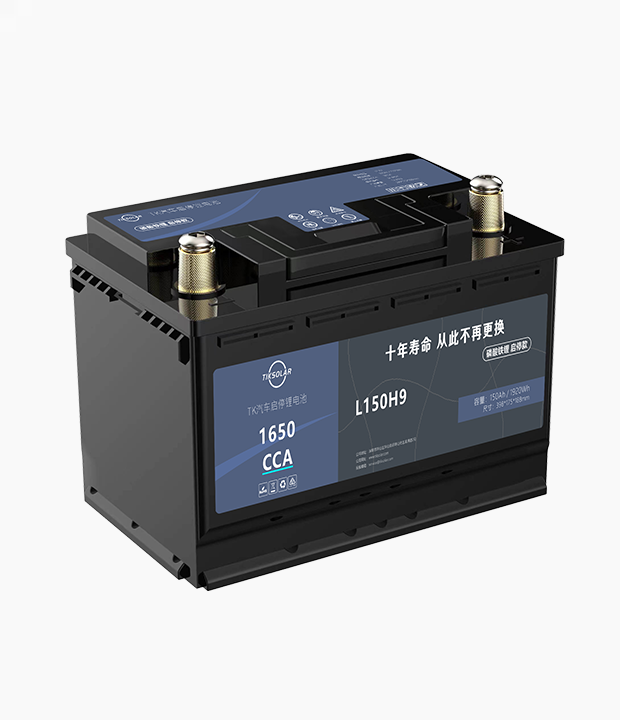 12V150Ah 铁锂启动电池 启停电池 应急启动 蓝牙款