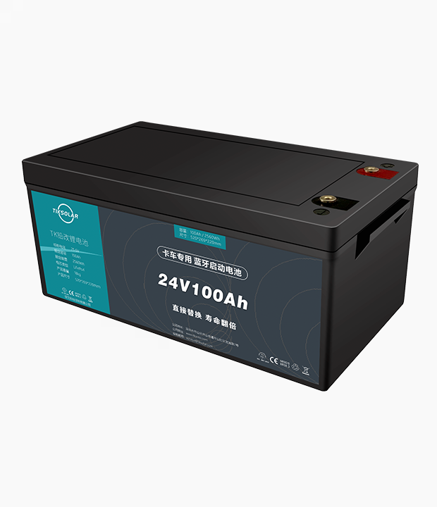 25.6V2.5Kwh 船用/卡车/货车驻车空调专用磷酸铁锂电池