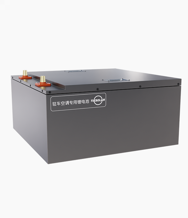 25.6V6.4Kwh-7.6Kwh 船用/卡车/货车驻车空调专用磷酸铁锂电池